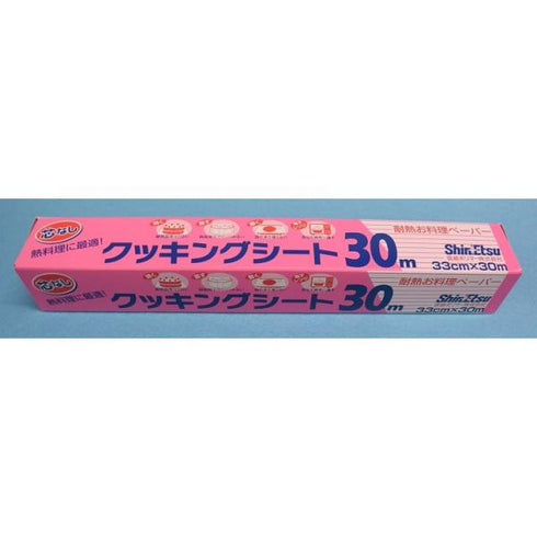 クッキングシート 330×30M 【1本】
